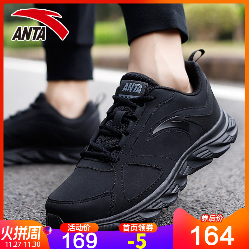 Anta Men's Running Shoes 2019 Autumn and Winter New Official Website Flagship Genuine Breathable Leisure Tourism Sports Shoes for Men