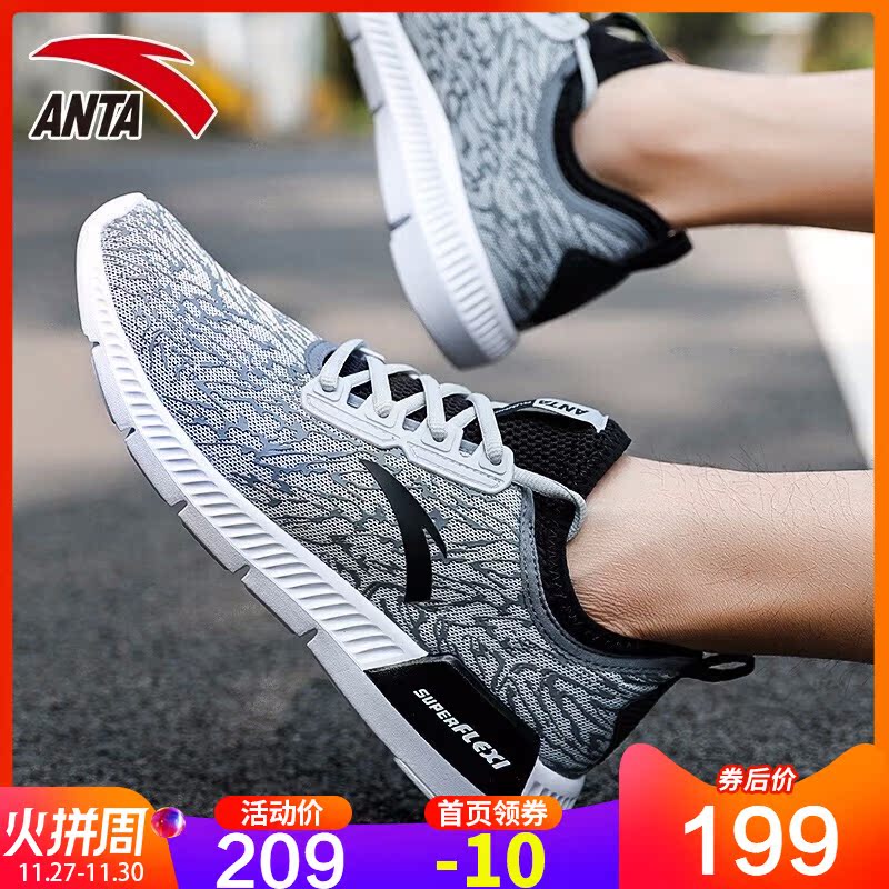 Anta Men's Running Shoes 2019 Autumn and Winter New Official Website Flagship Genuine Student Casual Shoes Sports Shoes Male