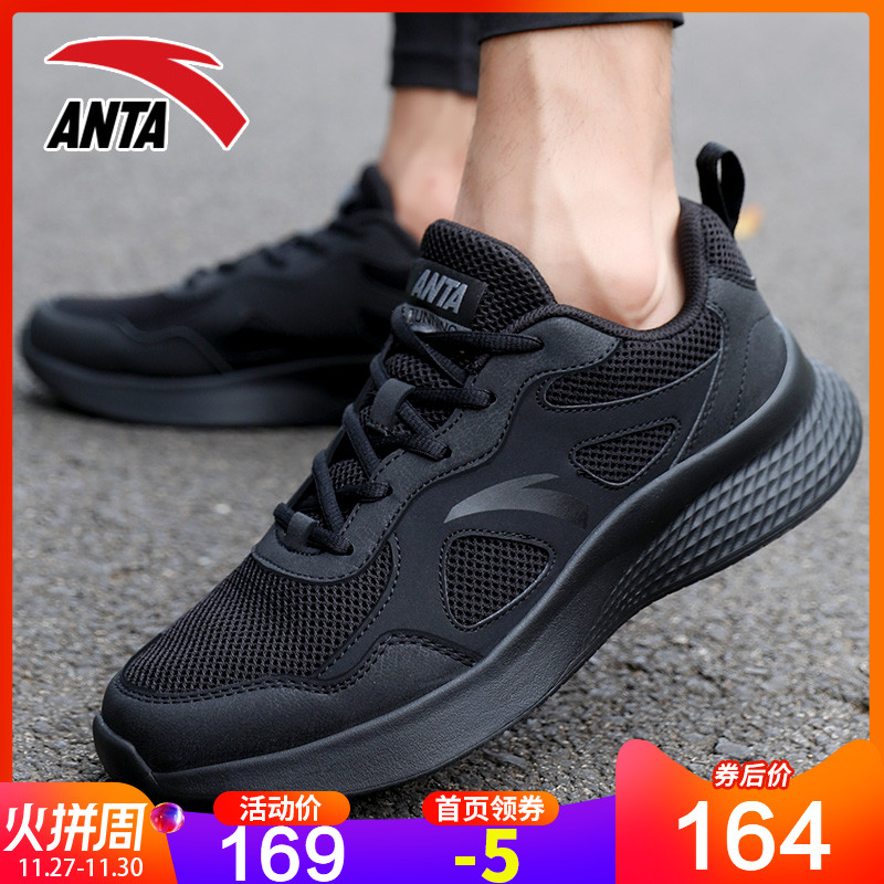 Anta Men's Running Shoes 2019 Autumn and Winter New Official Website Authentic Mesh Breathable Black Casual Sports Shoes for Men