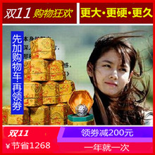藏品勃士天然中药材保健品调理滋补男人性肾持久五宝茶肉苁蓉锁阳
