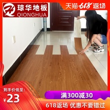 自粘地板革PVC地板贴纸地板胶加厚防水耐磨塑胶地板贴纸卧室家用