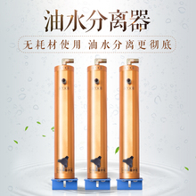 油水过滤器 高压打气筒过滤器 30MPA高压打气机专用油水分离器