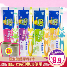 青蛙王子儿童牙膏牙刷套装 12岁换牙期防蛀正品 宝宝水果味牙膏