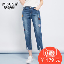 M·Suya/梦舒雅九分浅蓝牛仔裤女磨破新款萝卜裤宽松大码哈伦裤女图片