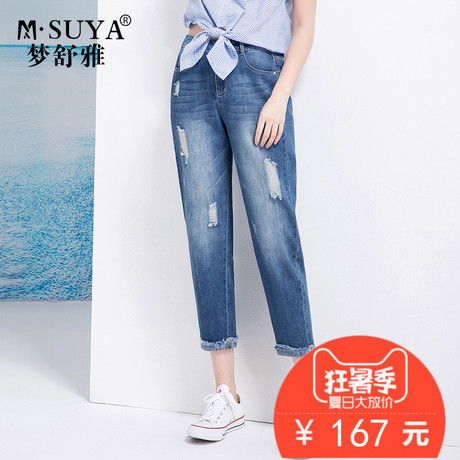 梦舒雅女裤八分牛仔裤女毛边翻边2018夏季新款萝卜裤棉破洞九分裤商品大图
