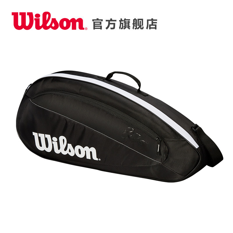 【18新款】Wilson威尔胜 3支装多功能单肩斜挎网球包Fed Team