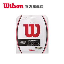 19新款 聚氨酯 舒适系网球拍线 Wilson威尔胜 NXT