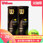 Wilson威尔胜 美网公开赛官方用球 网球 3只装US OPEN