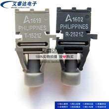 HFBR 现货T 1521Z 2521Z 原装 直拍 2521Z光纤头