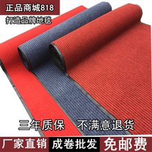 PVC双条纹地毯地垫宾馆酒店门口楼梯走廊地毯婚庆红地毯成卷批