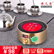 电陶炉煮茶迷你茶炉非电磁炉家用小火锅小型铁壶静音光波炉泡茶器