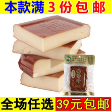 沈师傅鸡蛋干100g豆干豆腐干卤蛋卤鸡蛋零食特产小吃批发休闲熟食