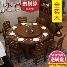 实木餐桌椅组合现代简约可伸缩家用4人折叠餐饭桌小户型长方圆形