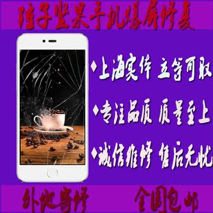 适用中兴BA910屏幕总成触摸液晶屏中兴BV07