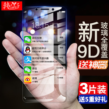 vivox20钢化膜x21全屏vivoz1全覆盖x20plus蓝光vivo手机z1x20a21a原装puls防摔vivix原机vovix贴膜a刚化i/ia