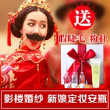 安瓶定妆液新娘专用精华液持久补水妆前安平孕妇影楼婚纱照正品