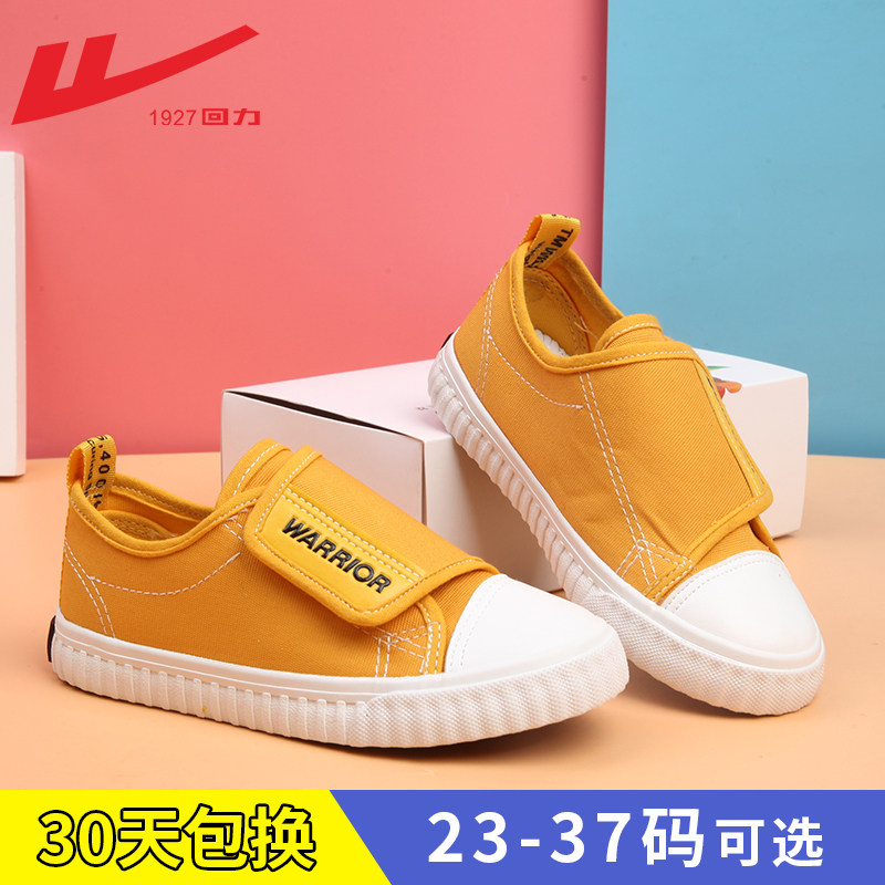 Huili Children's Shoes Children's Canvas Shoes Boys' Velcro Cloth Shoes Girls' Autumn Little White Shoes Board Shoes White Ball Shoes