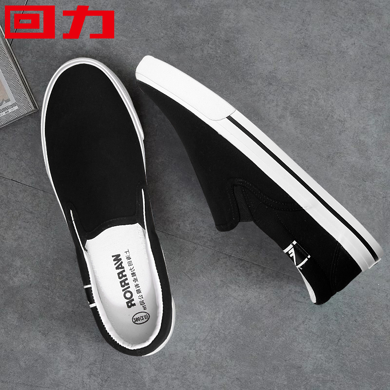 Huili Canvas Shoes Men's Shoes Autumn 2019 New One Foot Pedal Board Shoes Men's Old Beijing Cloth Shoes Casual Lazy