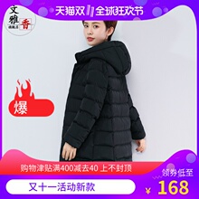 棉袄女2018新款韩版冬季修身中长款加厚宽松棉衣中年妈妈大码女装图片