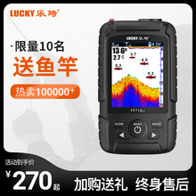 乐琦水下探鱼器可视高清钓鱼超声波找鱼无线声纳手机声呐钓鱼神器