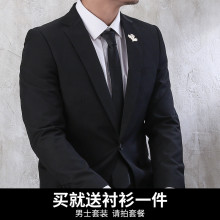 西服套装男士商务修身西装结婚工作服青年职业装翻领面试正装套装