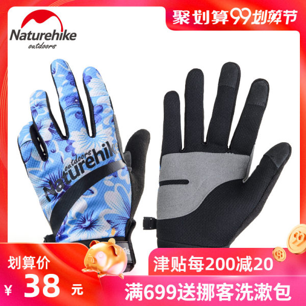 NH挪客户外徒步登山手套男女款夏季耐磨网眼透气爬山骑行触屏手套