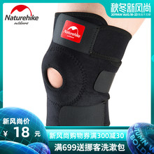 NH挪客 篮球跑步骑行登山护膝关节膝盖保暖男女户外运动防撞护膝