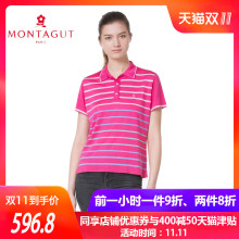 Montagut梦特娇女装亮丝 时尚休闲横条纹翻领女士短袖T恤polo衫图片