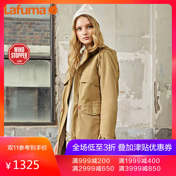LAFUMA法国乐飞叶女士户外旅行防水三合一冲锋衣两件套LFJ06DC71