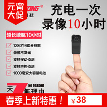 微型摄像机小型航拍摄像头迷你插卡DV无线监控随身录音相机录像机