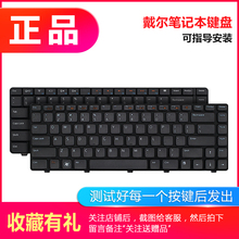 dell戴尔14R N4010 N4110 N4050 M4040 N4030 3421笔记本键盘5520