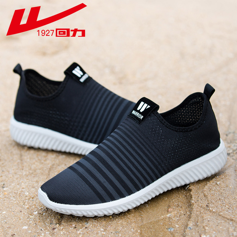 Huili Men's Shoes 2019 New Network Shoes Men's Shoes Summer Leisure Running Shoes Breathable Cloth Shoes One Step Lazy Shoes