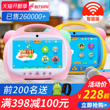 儿童早教机故事学习机可连WiFi护眼宝宝触摸屏卡拉ok 0-3岁6周岁