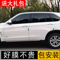 蓝固汽车贴膜全车膜太阳膜汽车前挡风玻璃膜防爆隔热膜车膜