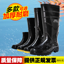 男士 男厨房工作鞋 夏季雨靴男劳保水鞋 中筒低帮防滑鞋 高筒雨鞋