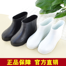 男低帮防滑防水中筒雨靴软底厨房工作鞋 雨鞋 低筒雨靴白色食品靴