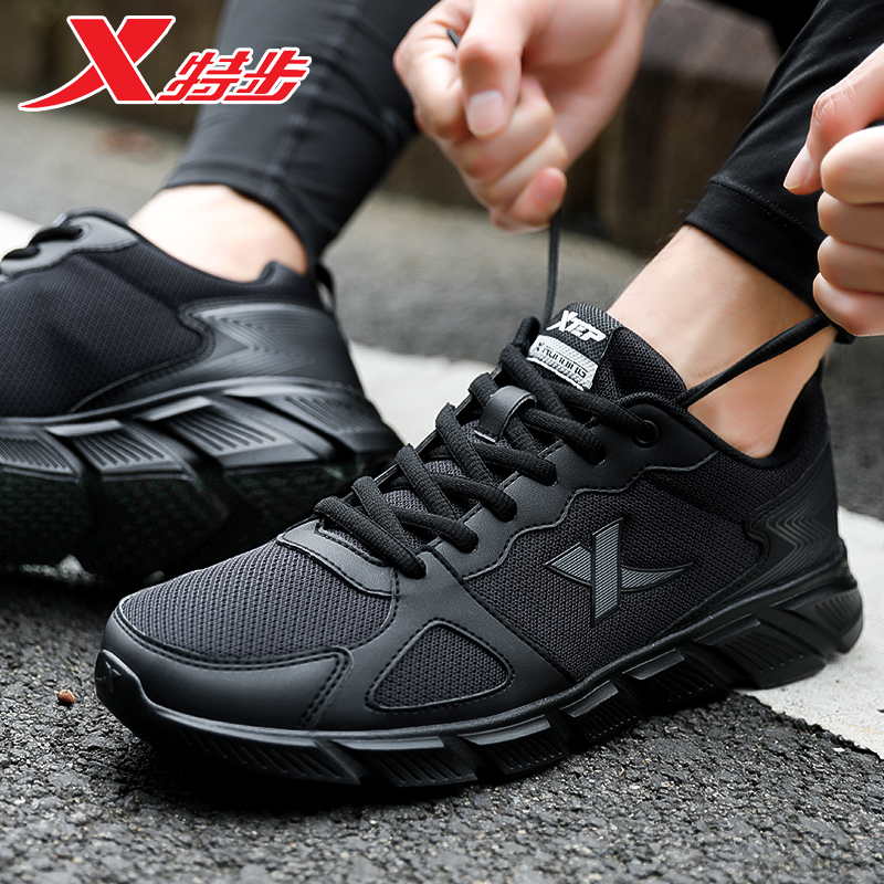 Special Step Men's Running Shoes 2019 Summer New Mesh Breathable Hollow Out Casual Shoes Beach Shoes Shock Absorbing Sports Shoes