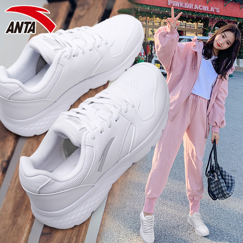 Anta Sports Shoes Women's Shoes White 2019 Autumn/Winter New Leather Lightweight Casual Pink Running Shoes Women's Official Website Flagship