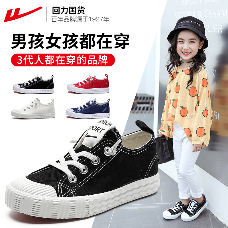 Huili Children's Shoes Girls' Shoes Spring and Autumn Kindergarten Indoor Children's Cloth Shoes Elementary School Children's White Shoes Children's Canvas Shoes