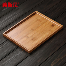 美斯尼竹子茶盘家用简约茶海家用托盘长方形茶台茶海大号竹制茶盘