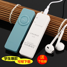 mp3学生随身听女生款 小巧可爱便携式超薄P3音乐播放器口香糖 正品