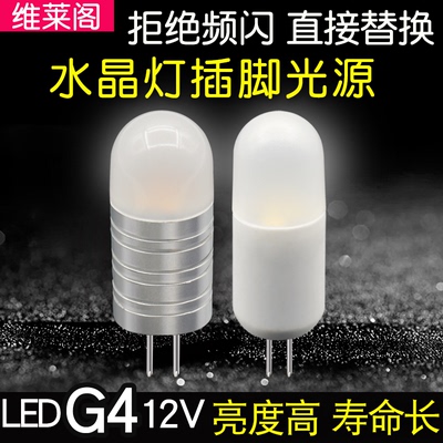led插灯泡领取优惠券