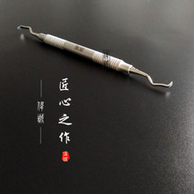 伟诚 种植手术器械骨刨 骨刮器 刮骨器