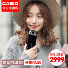 Casio/卡西欧 EX-TR750自牌神器 美颜相机自拍神器卡西欧tr750