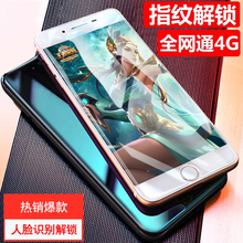 优米i7s人脸指纹解锁全网通4G手机5.5寸智能移动电信 非二手 正品