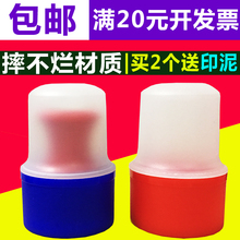 螺纹扣 摔不坏 磨砂印章盒印章收纳盒私章盒印章盒子公章盒印鉴盒