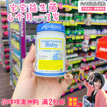澳洲直邮Life Probiotic 宝宝baby益生菌粉6个月 Space 代购 3岁