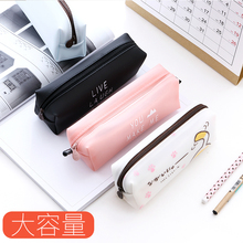 简约韩国风男女孩小清新笔袋卡通可爱大容量pu胶铅笔袋男生女生创意多功能文具袋奖品耐脏小学生用文具盒批发