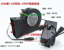烧烤吹火风机12V大风量离心涡轮散热风扇 抽风鼓风机9QZW2z4p2Z