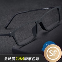 纯钬蜒劬悼蚰薪视眼镜全框成品眼镜架超轻学生大脸黑色框可配度数